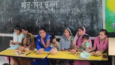 सरायपाली: सरायपाली के बिजातीपाली में मातृ-पितृ पूजन दिवस का भावपूर्ण आयोजन