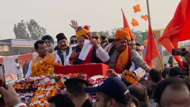 रूद्रपुर: सीएम धामी का रोड शो
#udhamsinghnagarpolice #mukhtarshooter #everyonehighlightsfollowers #DhamiGovernment #Pus...