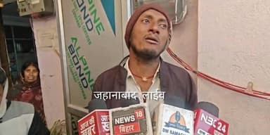 जहानाबाद,सुपर स्पेशियली हॉस्पिटल में इलाज के दौरान महिला की मौत, हंगामे के बाद भाई हिरासत में,
BiharNews #news #trand...