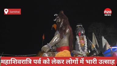 Sambhal। चंदौसी की कावड़ को देखने के लिए राजघाट पर लगी भीड़। जय भोले के लगने लगे जयकारे।
#mahashivratrichandausi #Rajghat ...