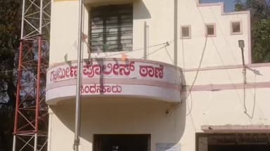 ಸಿಂಧನೂರು: ವಿವಿಧ ಕಳ್ಳತನ ಪ್ರಕರಣದಲ್ಲಿ ಭಾಗಿಯಾಗಿದ್ದ ಆರೋಪಿಯನ್ನ ಸಿಂಧನೂರು ಗ್ರಾಮಾಂತರ ಠಾಣಾ ಪೊಲೀಸರಿಂದ ಬಂಧನ
