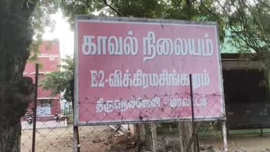 அம்பாசமுத்திரம்: அய்யனார்குளம் விலக்கு பகுதியில் சட்டவிரோதமாக புகையிலைப் பொருட்களை விற்பனை செய்வதற்காக பதுக்கி வைத்திருந்த நபர் கைது.