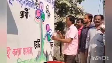 কুশমুণ্ডী: বিধানসভা ভোটের দামামা কুশমন্ডিতে দেওয়াল লিখে প্রচার শুরু তৃণমূলের