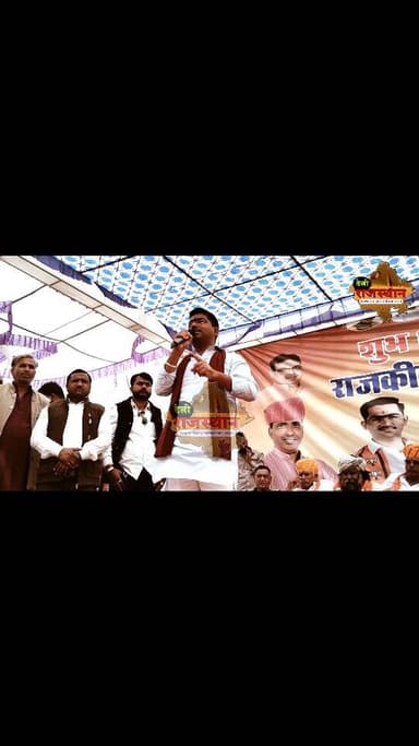 आखिर क्यों आगबबूला हुए भाजपा जिलाध्यक्ष पुष्कर तेली #udaipur #gogunda #sayra #bjp