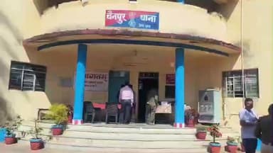 चैनपुर: बेची गई बेटी तीन साल बाद लौटी घर, चैनपुर पुलिस ने आरोपी को पकड़ा, खुशी के आंसू