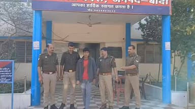 #बांदा बबेरु पुलिस द्वारा 10 वर्षीय किशोर की गमछे से गला दबाकर हत्या करने वाले अभियुक्त को किया गया गिरफ्तार। #followers...