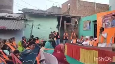 लातेहार: भाजपा समर्थित अध्यक्ष पद के प्रत्याशी के लिए सभा का आयोजन, बड़ी संख्या में लोग हुए शामिल