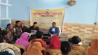 रुपौली: मनरेगा कार्यालय में हुई मनरेगा मेठ की बैठक, दिए गए कई दिशा-निर्देश