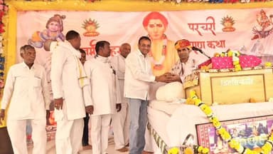 सनावद: टोकलाय में संत सिंगाजी महाराज की परचरी पुराण कथा में शामिल हुए विधायक बिरला