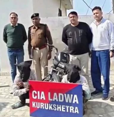 लाडवा: पुलिस ने मोटरसाइकिल चोरी के दो आरोपियों को गिरफ्तार कर मोटरसाइकिल बरामद की