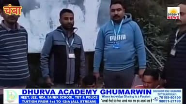 -#चंबा -- पुलिस की बड़ी कार्रवाई: दो व्यक्तियों से पकड़ी 1 किलो 217 ग्राम चरस....
-#ब्राइट #न्यूज #चंबा #डलहौजी #भरमौर ...