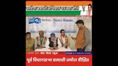 मनरेगा को लेकर कांग्रेस कार्यकर्ताओं ने की प्रेस वार्ता #chhibramau