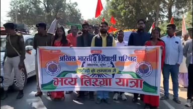 असरगंज: एबीवीपी ने असरगंज में निकाली 1000 फीट की तिरंगा यात्रा, भारत स्काउट्स ने किया कैंडल मार्च