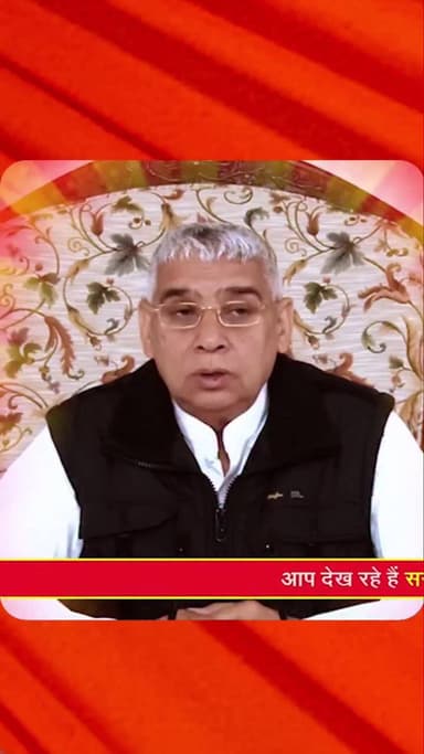 17 February 1988 Sant Rampal Ji Maharaj bodh diwas #santrampaljimaharaj #bodhdiwas
