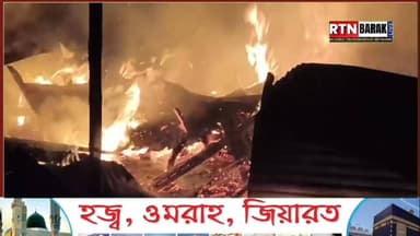 ♦️অগ্নিকাণ্ডে সর্বহারা বালিরবন্দের অসহায় পরিবারের পাশে এমাদুর রহমান চৌধুরী ও হুসেন চৌধুরী।
♦️ আর্থিক সাহায্য করে বিত্তশ...