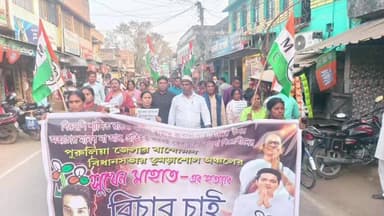 বান্দোয়ান: বরাবাজারে পরিযায়ী শ্রমিকের হত্যাকাণ্ডের প্রতিবাদে বান্দোয়ানে মিছিল করলো তৃণমূল কংগ্রেস