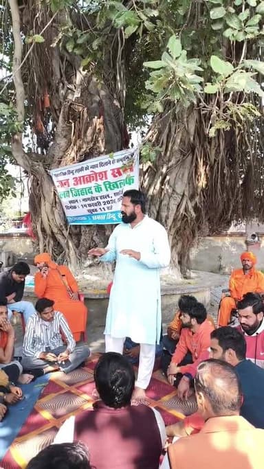 सफीदों से लव जिहाद जन आक्रोश सभा