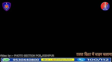 पुलिस आयुक्तालय जोधपुर
यातायात नियमों का पालन करें !
#Jodhpur #JodhpurPolice https://t.co/EmNqshaHfi