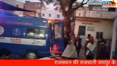 जयपुर-चाकसू में भीषण सड़क हादसाः ट्रेलर में घुसी कार, महिला समेत 5 की मौत
#JaipurAccident, #Chaksu, #NH52, #RoadAccident...