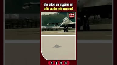 चीन सीमा के पास हाईवे बना रनवे, पीएम की मौजूदगी में राफेल-सुखोई का जलवा।#IndianAirForce #PMModi