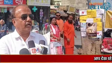 उदयपुर में वैलेंटाइन डे पर हिंदू संगठनों का विरोध, कार्डों की जलाई होली!#Rajdhani_khabar #udaipurpolice #rajdhani_ख़बर #...