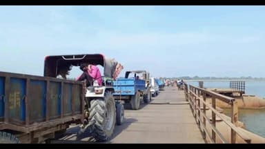 राघोपुर: जहाज क्रॉसिंग से चकौसन जर्मीदारी घाट पीपा पुल साढ़े तीन घंटे बंद, राघोपुर में लगा जाम