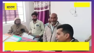 प्रखंड कार्यालय अंचलाधिकारी शम्मी कुमार की अध्यक्षता में भूमि सम्बन्धी निपटारा हेतु जनता दरबार का आयोजन