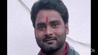 इस्लामनगर अलीगंज: मानपुर निवासी जदयू युवा नेता रामाशीष कुशवाहा लापता, परिजनों ने थाने में दी सूचना