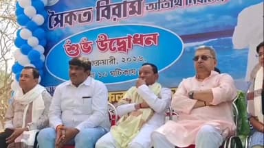 রামনগর ১: উত্তরপাড়া কোতরং পৌরসভার উদ্যোগে নির্মিত দিঘাতে সৈকত বিরাম অতিথি নিবাসের উদ্বোধন উপস্থিত সংসদ কল্যাণ ব্যানার্জি