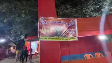 পুরাতন মালদা: রাত পোহালেই মহা শিবরাত্রি। এই পবিত্র উপলক্ষে সেজে উঠেছে পুরাতন মালদার বিভিন্ন শিব মন্দির ও পূজা মন্ডপ