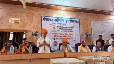 झाडोल: झाड़ोल क्षेत्र में शिक्षा और तकनीक का संगम, कैबिनेट मंत्री बाबूलाल खराड़ी ने वितरित किए कंप्यूटर सेट