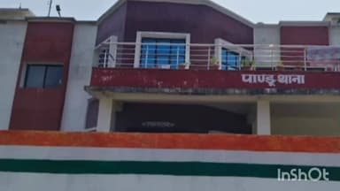 पांडू: डाला कलां में बहू की हत्या कर जंगल में शव जलाया, ससुराल पक्ष फरार, पुलिस जांच में जुटी