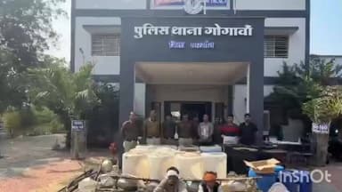 गोगावां: गोगावा पुलिस का अवैध शराब माफियाओं पर कड़ा प्रहार, 2 आरोपी गिरफ्तार