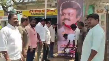 கிருஷ்ணகிரி: யில் தேசிய முற்போக்கு திராவிட கழகத்தின் 26வது கொடி நாள் கிருஷ்ணகிரியில் உள்ள தேமுதிகவினர் கழகக் கொடியினை ஏற்றி வைத்து உற்சாகமாக கொண்டாடினார்கள் :