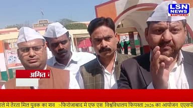 फिरोजाबाद मे मुख्यालय पर आम आदमी पार्टी के कार्यकर्ताओ ने प्रदर्शन किया
#aamadmiparti #firozabadnews #protectaap