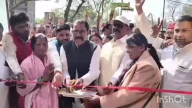 लातेहार: माको में राष्ट्रीय जनता दल समर्थित प्रत्याशी मिल्यानी कुजूर के चुनावी कार्यालय का उद्घाटन किया गया