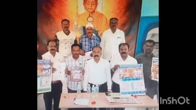 ಬಂಗಾರಪೇಟೆ: ಸಮಸ್ಯೆಗಳ ಈಡೇರಿಕೆಗೆ ಸಂಘಟಿತ ಹೋರಾಟ ಅಗತ್ಯ : ಪಟ್ಟಣದಲ್ಲಿ ಎನ್ ಮುನಿರಾಜು