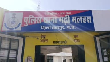 महाराजपुर: गढ़ीमलहरा थाना पुलिस ने अवैध वसूली और मारपीट करने वाले तीन आरोपियों को किया गिरफ्तार