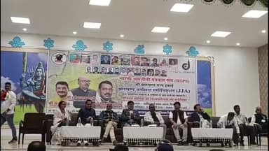 खलारी: पिपरवार में डिजिटल मीडिया की विश्वसनीयता पर प्रदेश स्तरीय कार्यशाला