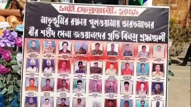 আউশগ্রাম ১: পুলওয়ামার শহীদদের স্মৃতিতে গুসকরায় তৃণমূলের রক্তদান শিবির, রক্তদাতাদের উৎসাহিত করতে হাজির হন সাংসদ বিধায়ক