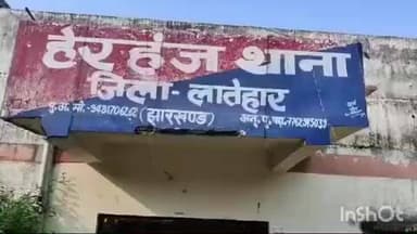 हेरहंज: इचाक ग्राम में शिव मंदिर निर्माण के लिए रविवार को भूमि पूजन, सभी तैयारियां पूरी