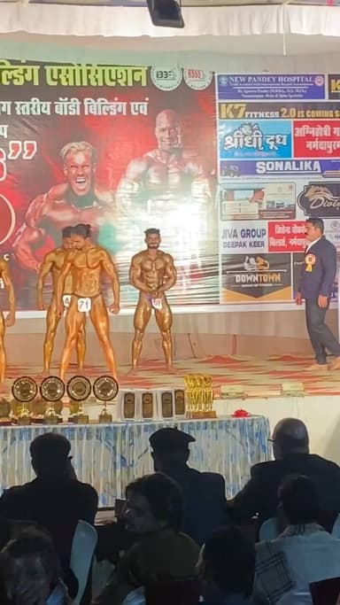 होशंगाबाद प्रतियोगता बॉडी बिल्डर #viralvideo #hoshangabaad #narmadapuram mp