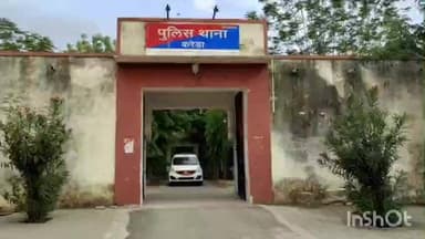 करेड़ा: अमरपुरा में आंखों में मिर्च झौंककर बुजुर्ग महिला की नथ छीनने के मामले में बाल अपचारी को किया गया निरुद्ध