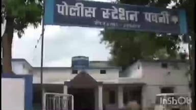 पवनी: वैनगंगा नदीपात्रात रेती चोरीचा प्रयत्न उधळला; पवनी पोलिसांची कारवाई, १८ लाखांचा मुद्देमाल जप्त