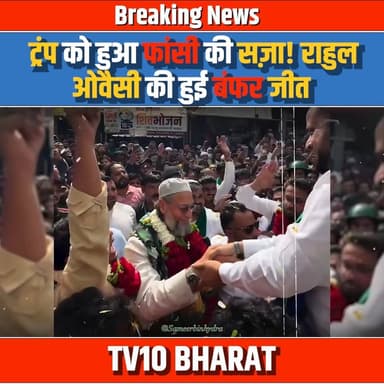 तेलंगाना निकाय चुनाव में AIMIM की बंफर जीत, ओवैसी ने तोड़ दिया सबका रिकॉर्ड
#AIMIM #Owaisi #TelanganaElection #Mallikarju...