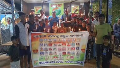 ବାରିପଦା ମ୍ୟୁନିସିପାଲଟି: ସମ୍ପର୍କ ପରିବାର ପକ୍ଷରୁ ବାରିପଦାର ସମ୍ପର୍କ ଛକ ଠାରେ ପୁଲବାମା ଶହୀଦ ଯବାନଙ୍କୁ ଶ୍ରଦ୍ଧାଞ୍ଜଳି ଜ୍ଞାପନ