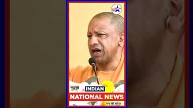 सनातन कमजोर होगा तो देश कमजोर होगा #योगी_आदित्यनाथ_जी #shortsfeed #shortsviral #ytreels #yogiji