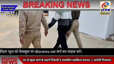 नौतनवा। 3 नाबालिग लड़कियां घर से स्कूल जाने के बहाने निकली गोरखपुर में बरामद, आरोपी गिरफ्तार #नौतनवा