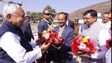 गिरियक: मुख्यमंत्री नीतीश कुमार पहुंचे गिरियक, घोड़ाकटोरा जलाशय का किया निरीक्षण