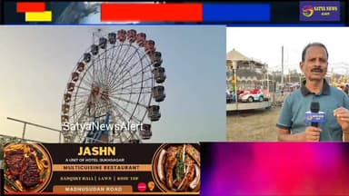 Maha Shivaratri 2026: Massive Security Arrangements at Vedvyas Temple, Rourkela
Lakhs of Devotees Expected at Vedvyas Te...